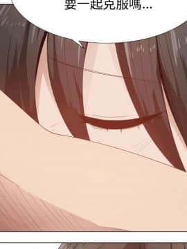 代理爱情 1-53話[完結]_4283