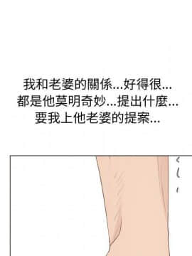 代理爱情 1-53話[完結]_4277