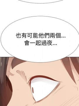 代理爱情 1-53話[完結]_4269