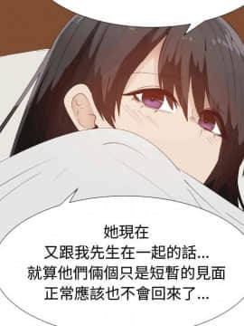 代理爱情 1-53話[完結]_4268