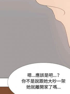代理爱情 1-53話[完結]_4267