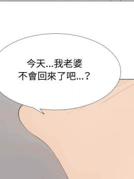 代理爱情 1-53話[完結]_4266