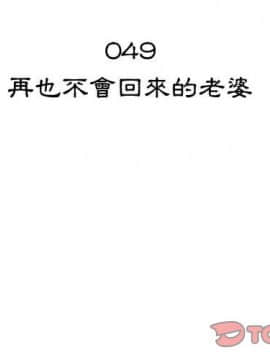 代理爱情 1-53話[完結]_4257
