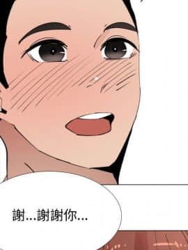 代理爱情 1-53話[完結]_4244