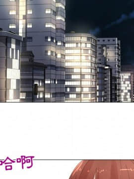 代理爱情 1-53話[完結]_4241