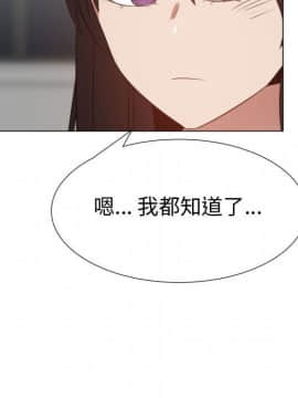 代理爱情 1-53話[完結]_4236