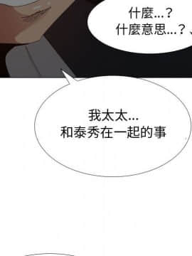 代理爱情 1-53話[完結]_4234