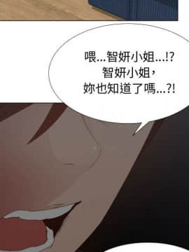 代理爱情 1-53話[完結]_4233