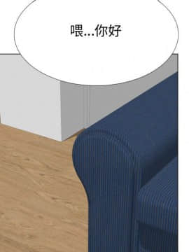 代理爱情 1-53話[完結]_4232