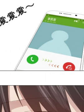 代理爱情 1-53話[完結]_4230