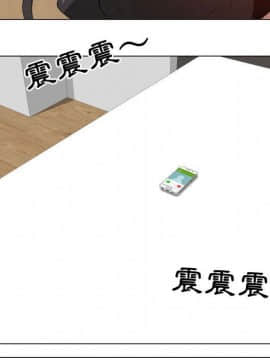 代理爱情 1-53話[完結]_4229