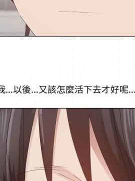 代理爱情 1-53話[完結]_4227