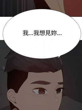 代理爱情 1-53話[完結]_4217