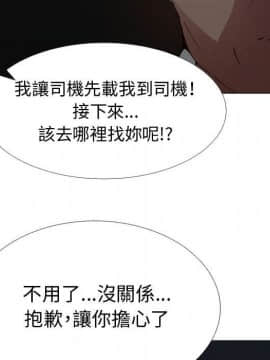 代理爱情 1-53話[完結]_4214