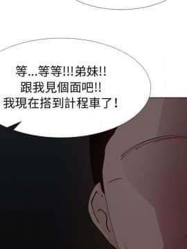 代理爱情 1-53話[完結]_4213