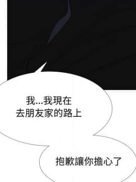 代理爱情 1-53話[完結]_4212