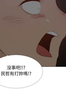 代理爱情 1-53話[完結]_4210