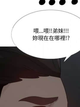 代理爱情 1-53話[完結]_4209