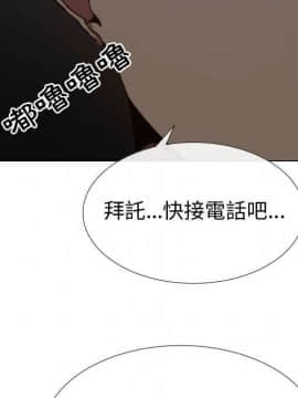 代理爱情 1-53話[完結]_4207