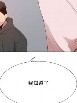 代理爱情 1-53話[完結]_4197