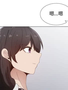 代理爱情 1-53話[完結]_4185