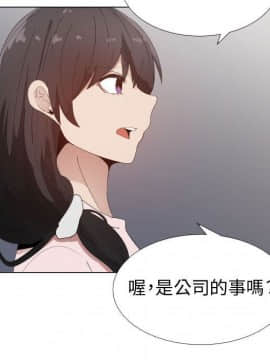 代理爱情 1-53話[完結]_4184