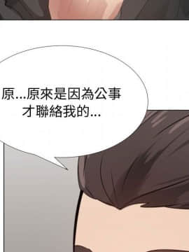 代理爱情 1-53話[完結]_4182