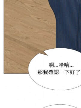 代理爱情 1-53話[完結]_4180