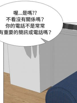 代理爱情 1-53話[完結]_4179
