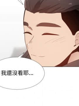 代理爱情 1-53話[完結]_4178