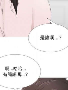 代理爱情 1-53話[完結]_4177