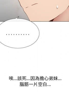代理爱情 1-53話[完結]_4174