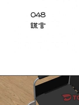 代理爱情 1-53話[完結]_4168