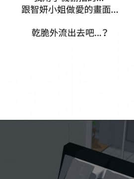 代理爱情 1-53話[完結]_4163