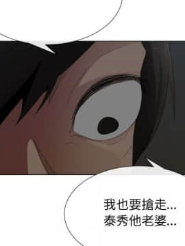 代理爱情 1-53話[完結]_4158