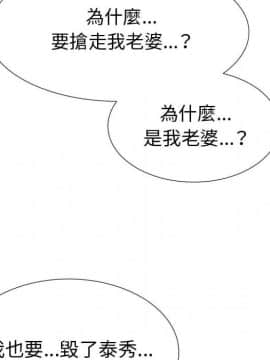 代理爱情 1-53話[完結]_4157