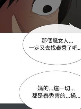 代理爱情 1-53話[完結]_4155