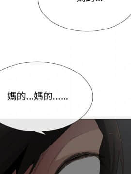代理爱情 1-53話[完結]_4154