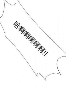 代理爱情 1-53話[完結]_4147