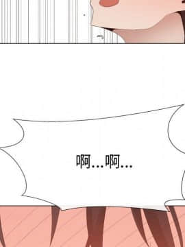 代理爱情 1-53話[完結]_4145