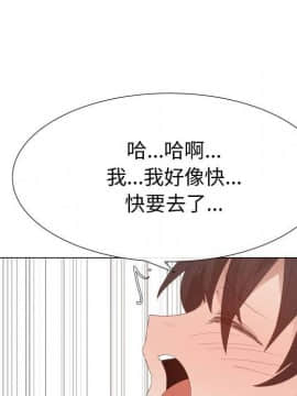 代理爱情 1-53話[完結]_4144