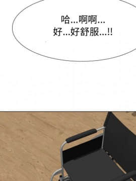 代理爱情 1-53話[完結]_4142