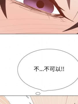 代理爱情 1-53話[完結]_4139