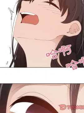 代理爱情 1-53話[完結]_4138