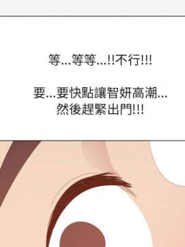 代理爱情 1-53話[完結]_4136