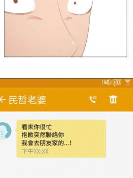 代理爱情 1-53話[完結]_4135