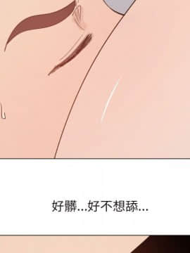 代理爱情 1-53話[完結]_4128