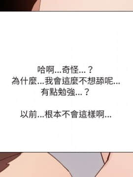 代理爱情 1-53話[完結]_4127