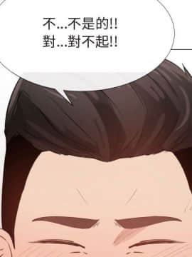代理爱情 1-53話[完結]_4120
