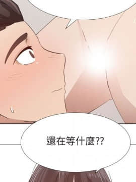 代理爱情 1-53話[完結]_4118